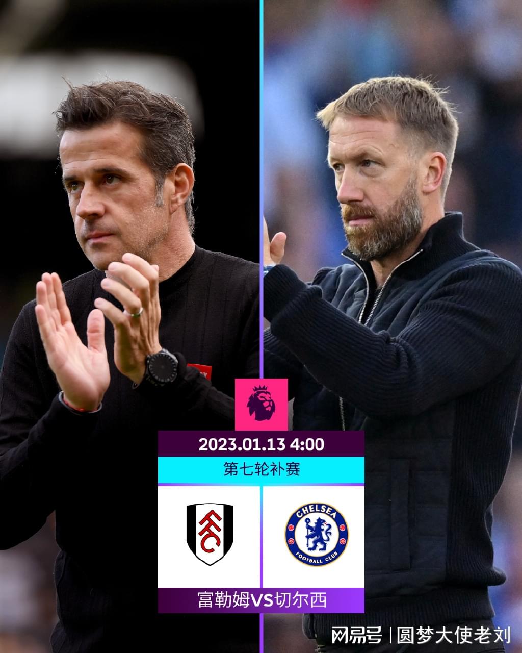 球队在比赛最后一刻完成绝杀